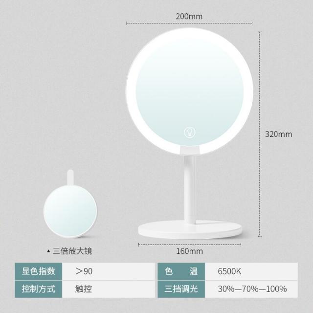 할로겐다운라이트 바조명 LED라이트작업등 LED라이트닝 LED깜빡이등 달그림자 케이턴 메이크업 거울 탑 등롱망 레드 소녀, 화이트 터치 컨트롤 타입 （삼단 광원