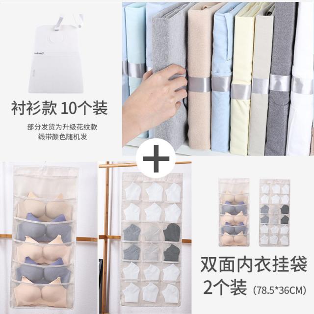 기타커버류 편안한 옷 매직 털옷 셔츠 수납 옷장 정리 dressbook, T07-(R)한국식 옷매무새를 개다 10세트 그레이 포함+내복 걸이식수납 2세트 *