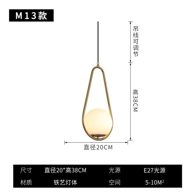 Mar.26 66번 포스트모던 심플 아이디어 노르딕 카페 침실 침실 바 스탠드 단두 골드 샹들리에Z, M13 주 행 마 케 팅