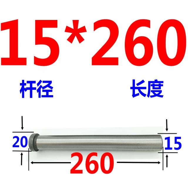 dh스토어 정상으로 되돌아가다 바늘 리셋 돌아오는 길 되받아치다 스탠다드 틀클립 D15, 15*260