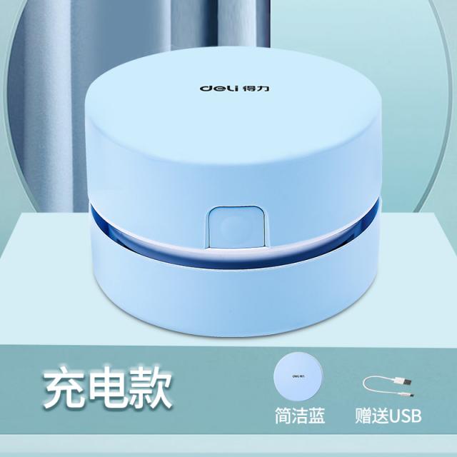 지우개가루청소기 충전식 책상 무소음 유능한 데스크톱 청소기 학생 충전, 1 건, 베이직한 블루 충전 요금 업그레이드