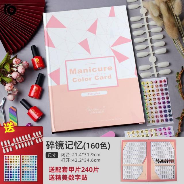 디쿠체 닮다 테 레터링네일아트 팬톤 컬러샵 본 전시함 책 리필팁 상감 격식에 맞다 사진첩 색을 고르다 진열 현시, N57- 부스지다 거울 기억 (160