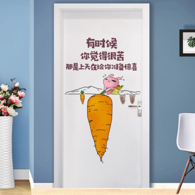 해적왕 문 스티커 시트지 벽 그림 포근 대학생 남자 기숙사 침실 장식 붙이는 데코스티커, L, 고생 끝에 낙이 온다