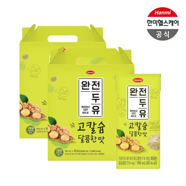 한미 두유 완전두유 고칼슘 달콤한맛 190ml, 한미 고칼슘 달콤한맛 190mlx32팩