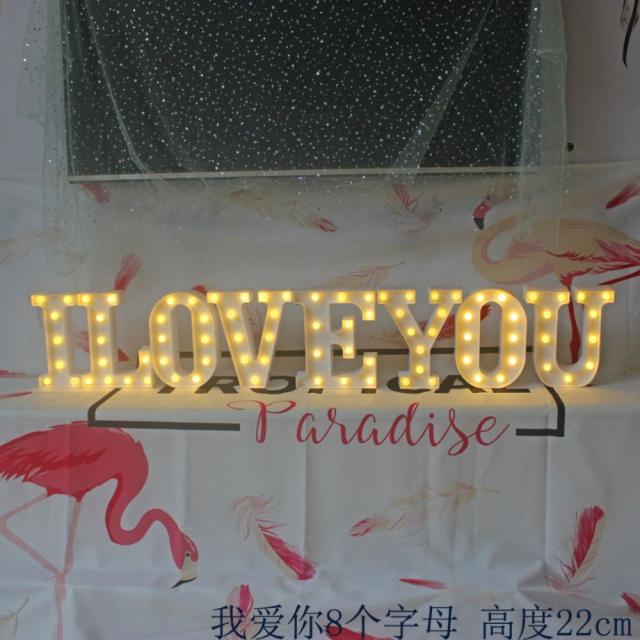 전구 HAPPYBIRTHDAY 고백 led 라이트 디저트 테이블 나이트 라이트 생일 파티, ILOVEYOU 8 자