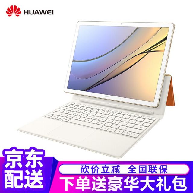 화 웨 이 (HUAWEI) 노트북 MateBook E 12 인치 二合一 태 블 릿 pc 경박하다 비즈니스 사무 올 초 극 본 i5 + 8 기 가 비트 + 128G 샴페인 김 | 갈색 키보드 공식 표 교배시키다 이다, 상세페이지 참조, 상세페이지 참조, 상세페이지 참조