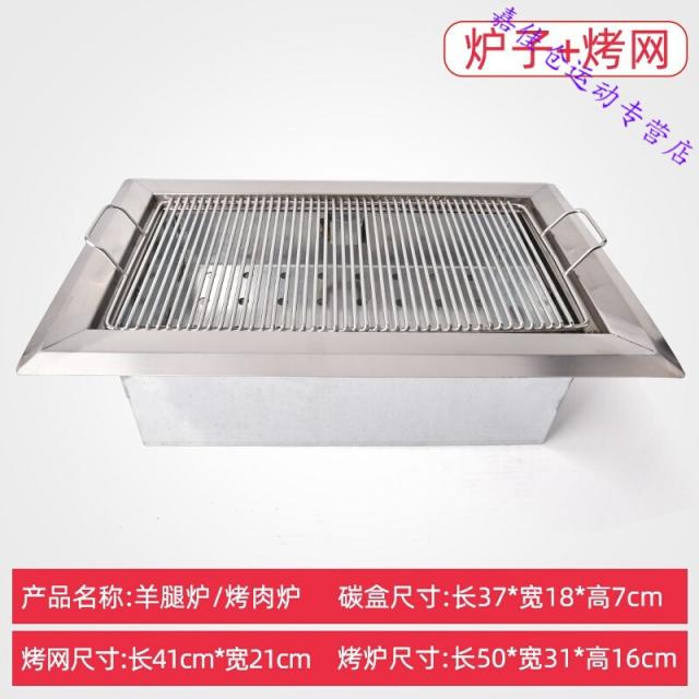 양다리 구이 양다리 다리 가랑이 상용 바비큐 야외 양갈비 불고기 불고기 불고기 불고기 구이 그물, 상세페이지 참조