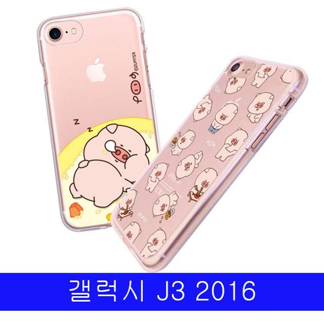 갤럭시 J3 2016 뚠뚠pig 헬로 투명젤 J320 케이스 갤럭시J3케이스 갤J32016케이스 J3케이스 투명케이스 클리어케이스, 까불지마, 본상품선택