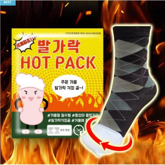 발가락 핫팩 부착형 발끝을 감싸주는 핫팩 (1쌍 1200원 5쌍 6000원 10쌍 12000원), 10세트