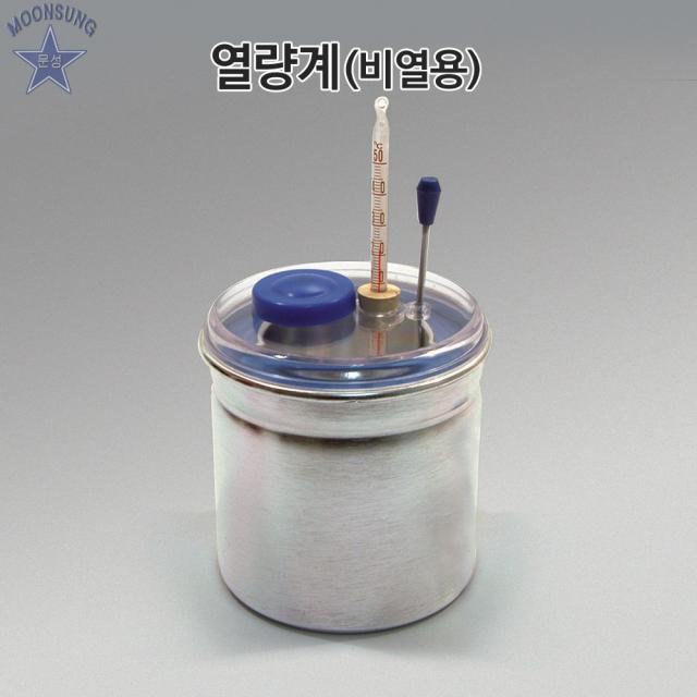 열량계(비열용)