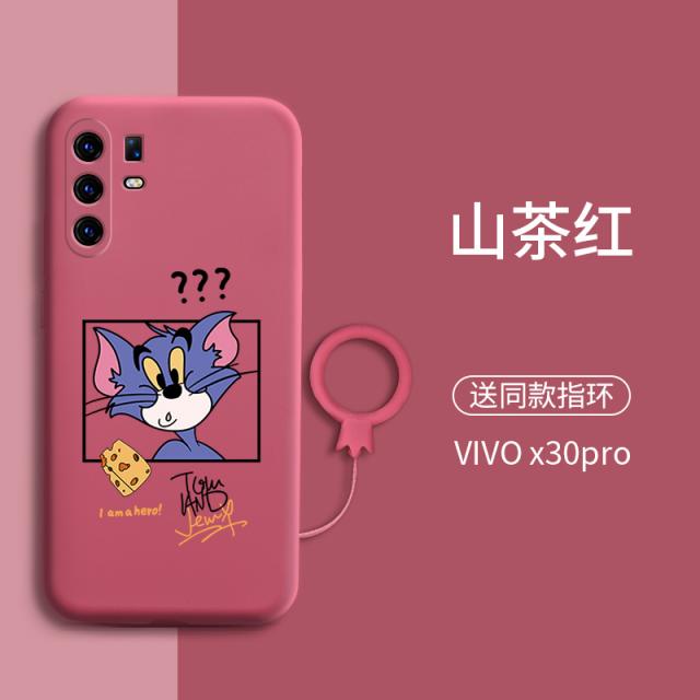 VIVOX30 핸드폰케이스 액상실리콘 충격흡수 X30PRO 풀팩토리 렌즈 인싸템 무드 보호케이스 커플 타입