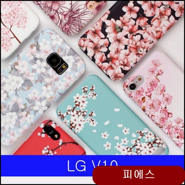 LG V10 벚꽃만발 DD하드 F600 케이스 LGV10케이스 액세서리 플라스틱케이스 caio, 상세페이지참조(005)