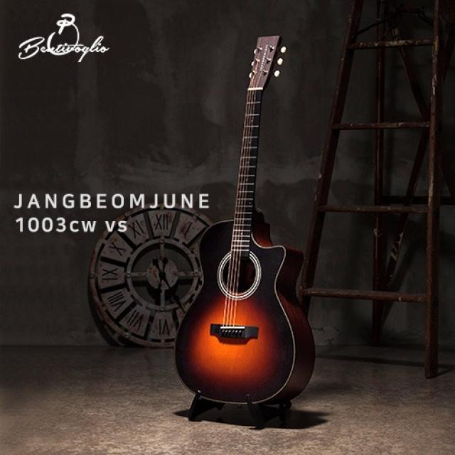 벤티볼리오 장범준 시그니처 시그니쳐 어쿠스틱 통기타 1003cw vs 선버스트 접근성 좋은 가격!
