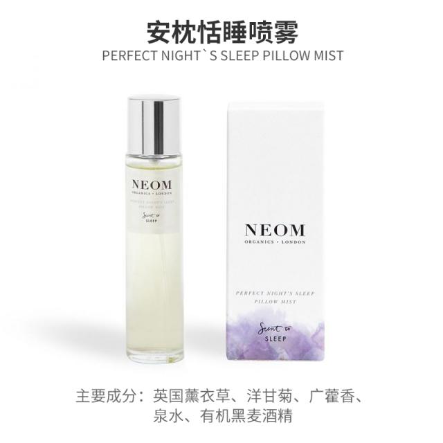 숙면베개 영국 수입 NEOM 향내 스프레이 침실 느릿느릿함 안신 수면보조 디퓨저 넓히다 병 2327103055, 30ml, 편안히 잠자다 자다 향내 스프레이