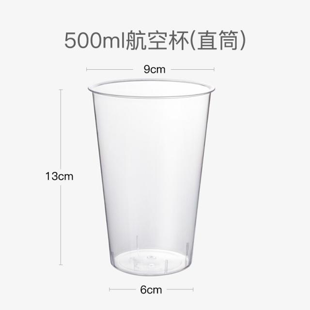 나팔꽃 일회용 컵 고양이 발 두껍다 항공컵 하드플라스틱 컵 맥주 컵 물컵 500ml 항공컵 100개, 상세페이지 참조