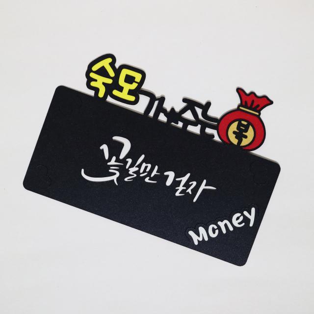 드림영 복주머니 세뱃돈봉투 신년 설날 명절 용돈봉투 용돈토퍼 조카용돈봉투 봉투