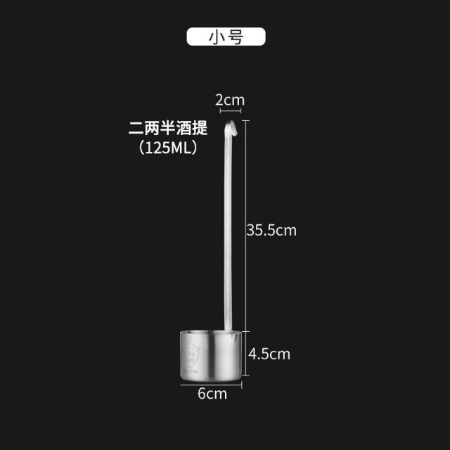 스텐깔대기 때리다 술그릇 구기 가정용 대구경 술국자 거름망 주유 긴 자루 떠서 넘어뜨리다 신기 1852681316, 오일 제기함 미니 사이즈 -WS
