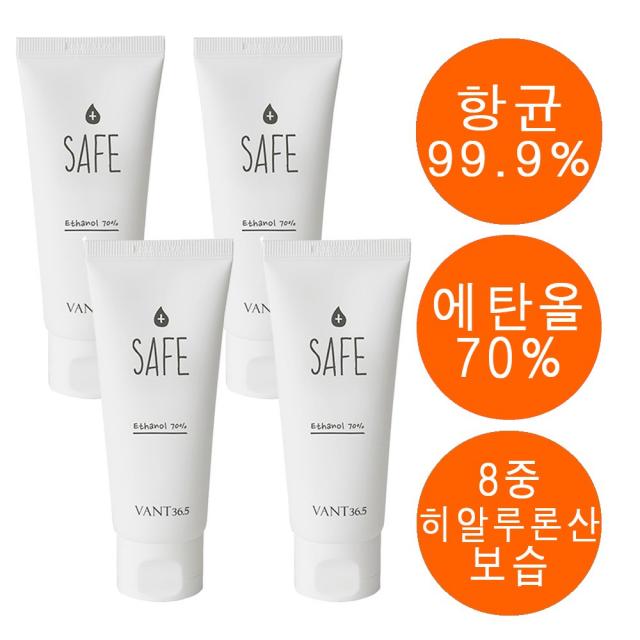 [반트36.5] 세이프 클린 젤 50ml 에탄올 70% 휴대용 손세정제 세정제, 4개