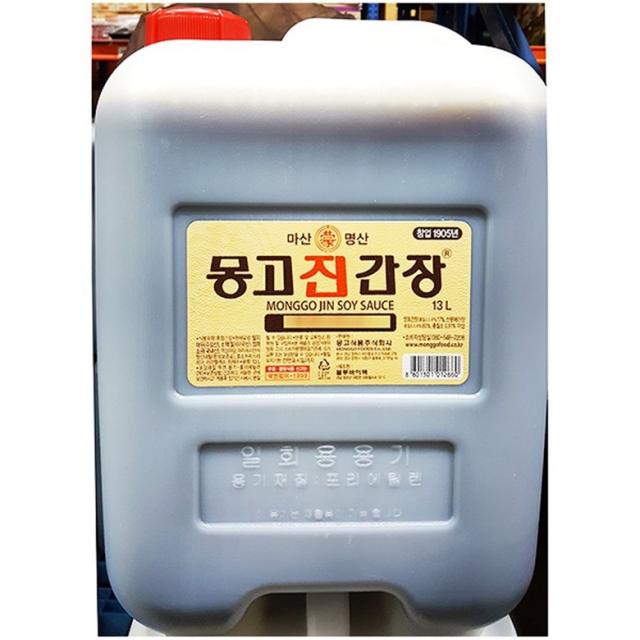 무배_진간장(마산 몽고 13L)/자반/진간장l/간장약/애간장/일본간장/진간장가격/aktrkswkd/whflarkswkd/rksw, 1