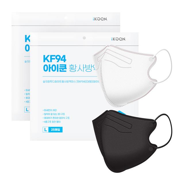 [유나네][스트랩증정] 초특가 KF94 아이쿤 새부리형 마스크 세트(개당 200원대) m32, 블랙