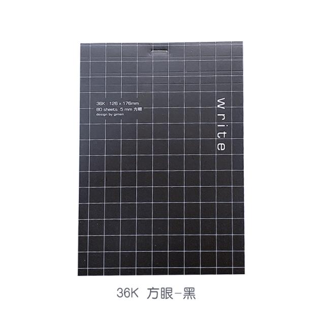 GIMEN 거문 치다 글씨노트 36K 횡선방 눈꼴 기획 16K 공백 80 들다 두꺼운 찟을수있는 단아한 풀 원고, 36K 측 눈 블랙