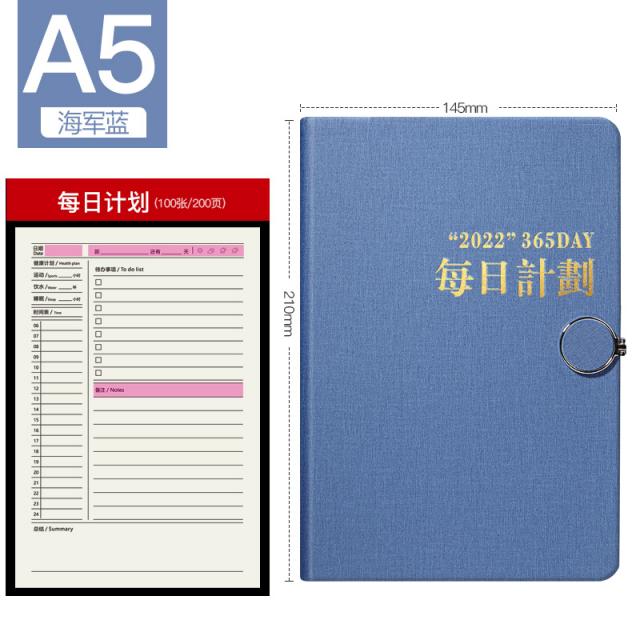 메모 노트기능 2022 년 Planner 일정표 A6 큐트 타임 샤프트 미니 휴대 이틀에 페이지 365 3325255974 초코블링 A5 공제금 올코트네이비