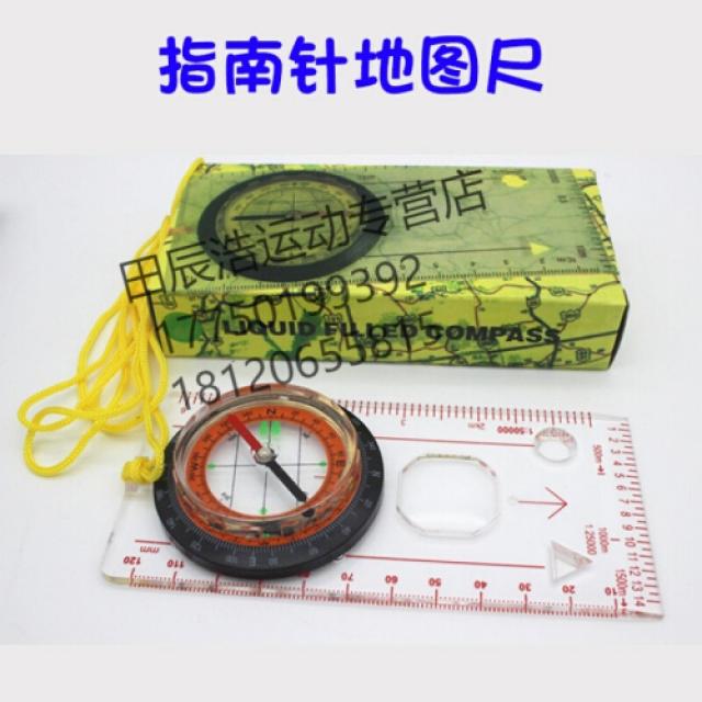 지침은 북침 지도의 기준 다중 기능 여러 가지 기능 비례 외부 방향의 나침반을 가리키(479), 1개