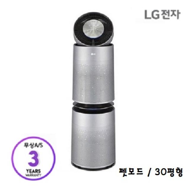 엘지전자 LG 공기청정기 렌탈 퓨리케어 펫 30평형 100m2 AS309DNPA 5년약정 월39900원