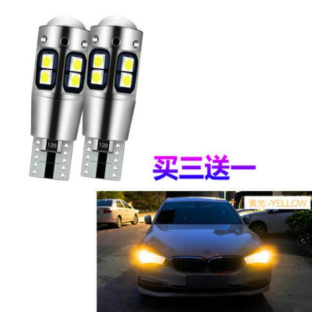 Led 마이크로 라이트 적용 토요타 웨이치fs 카롤라 치현향 캠리 레이 링 T10 시 와이드 맞장구 선명한 10등엘로우 한쌍