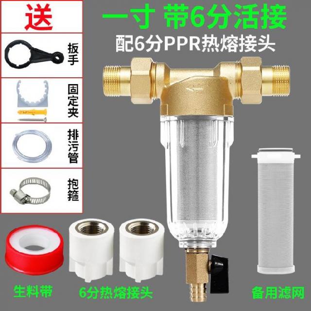 연수기 제거물때 전치 가정 소형 앞 필터기 가정용 수돗물 직수 연결구 외장, T16-일촌 포함 6나눔 생접(호화)핫멜트 연결해드