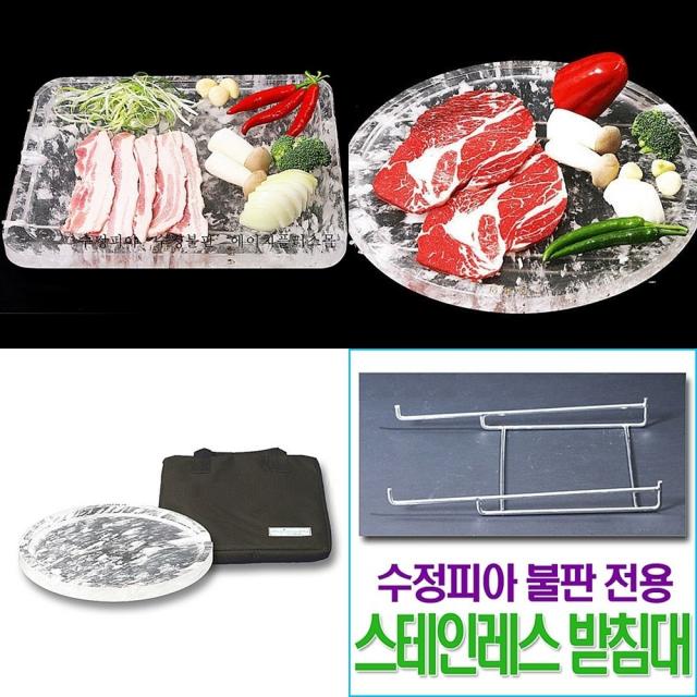 수정 불판 원형 사각 그릴 고기판 구이판 구이팬 삽겹살 불고기 고기 생선 업소용 가정용 위생 식당 가방 받침대 판 팬, 1개, 사각(40cmx30cm)