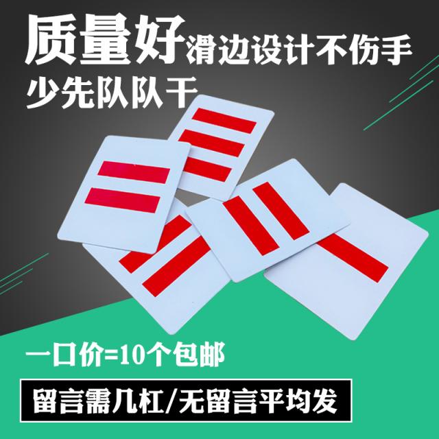 철봉 대대 완장 3장 2도 평행봉 소대장 표시 길이 1개 도중대 2개 권역, 2도중주장 3개