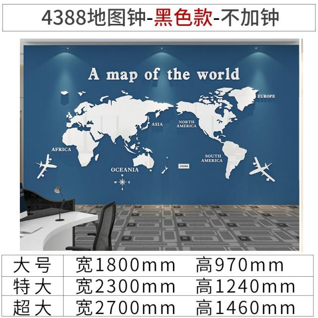 온라인상점 어린이지도 3d 입체 스티커벽지 아크릴 사무실 티비 배경 화객 요리당 벽면데코 4388 민국지도 시계 화이트 （불