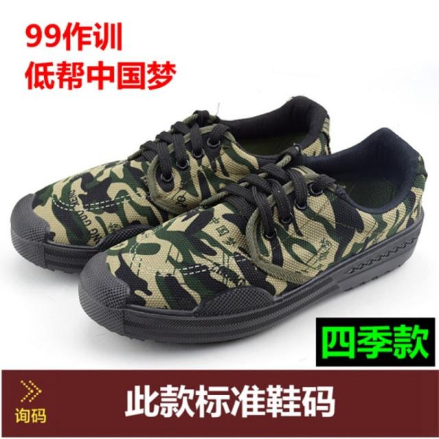 others 군 팬 용 훈화 야전군 신발 내 마모 블랙 여름 에 통기 망 보안 워 크 화 남자 미끄럼 방지 공사 장 노동 보 고무신 99 작 훈 저 방 28 원 3 35