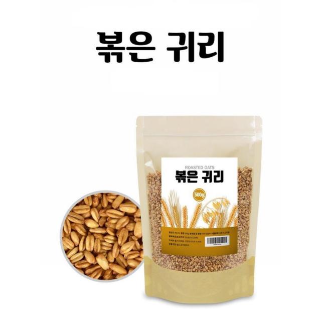 500g 4팩 볶은귀리 학생간식 몸에좋은차 건상식