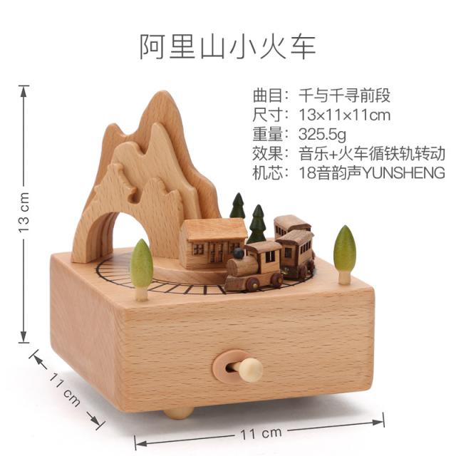 크리스마스 겨울 회전 목마 선물 오르골 태교 엔틱 빈티지, 아리산 기차에 쫓기다