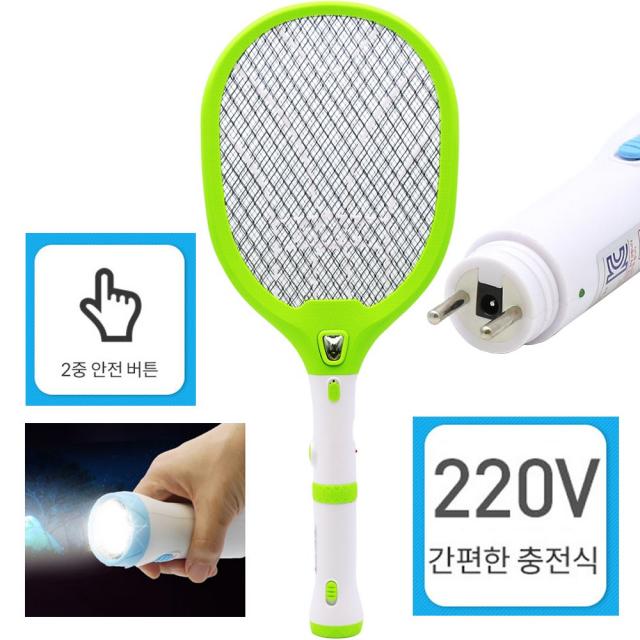 220V 충전식 전기모기채 전자파리채 전자모기채 모기장해충, 그린