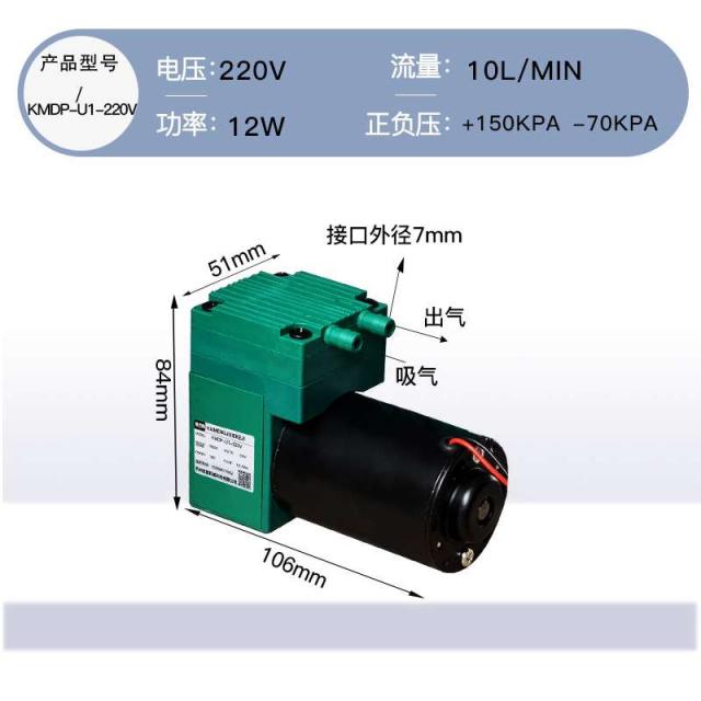 제철 솔이 없다 있다 솔질함 직류 DC24V 미니어처 참되다 공펌프 플러스 마이너스 누르기 후리다 흡 공기펌프 12V 격, KMDP-U1-220V 업그레이드