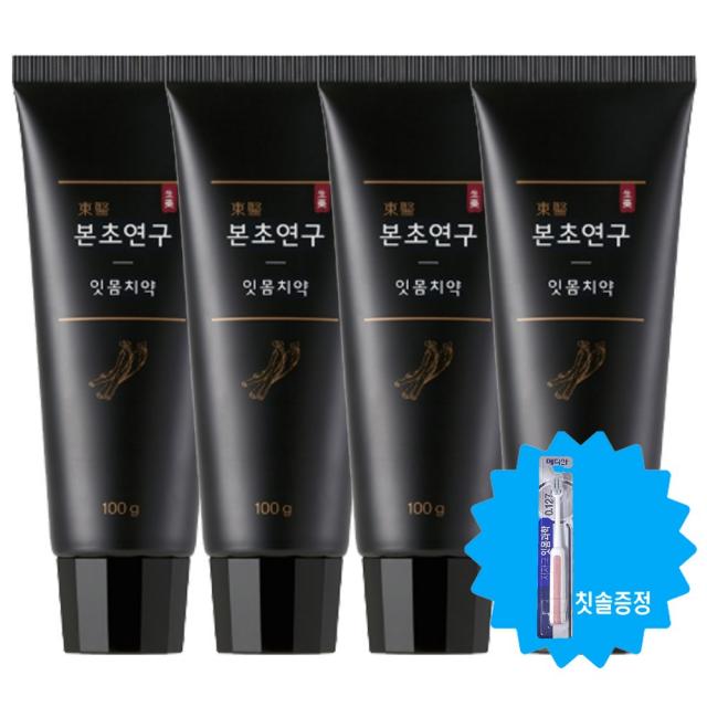 (방판/정품) 동의본초연구 잇몸치약 100gx4개 _FM, 100g, 4개(잇몸과학칫솔1개 증정), 단일상품