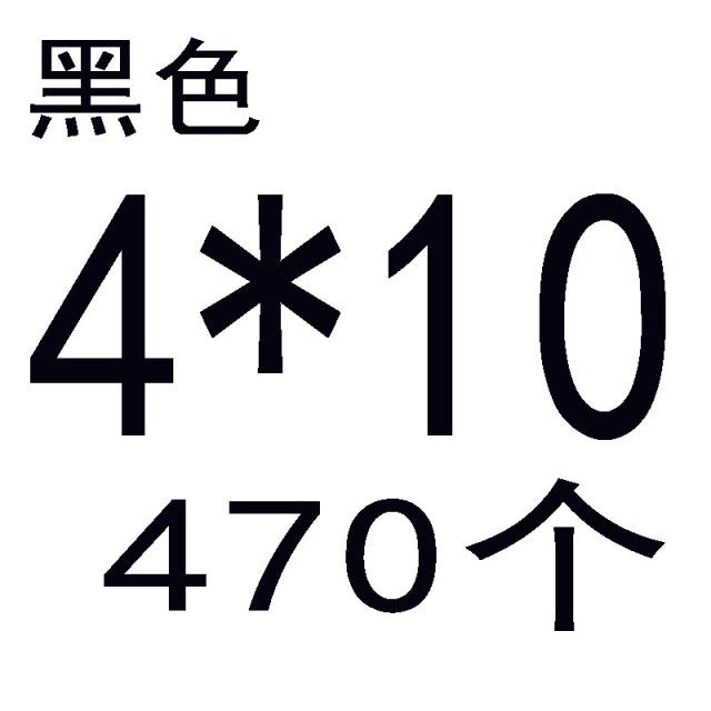 빅 챙모자 높이다 블랙 강 청머리 홀더 3십자 자공 우산 끝부분을 스스로 공격하다 고둥 하드 못 나사 MM4M5M6 레이스, 로즈레드 4*10 (470 개 )