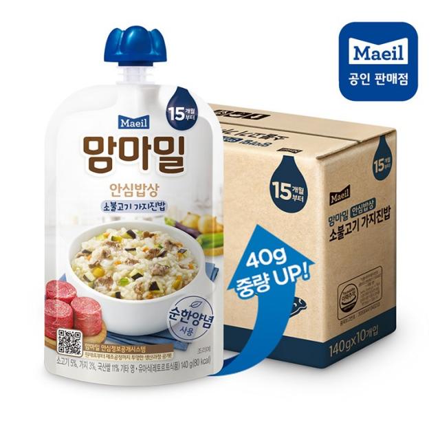 매일유업 맘마밀 안심밥상 소불고기 가지진밥(140g) x 10팩 (15개월부터~)