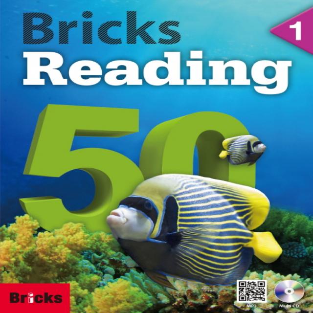 Bricks Reading 50. 1 사회평론