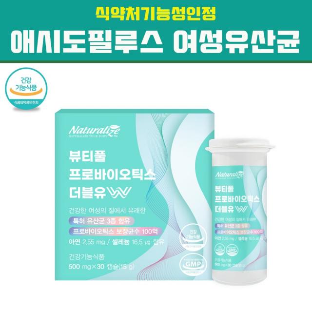 식약처기능성인정 갱년기 유산균 락토바실러스 애시도필루스 에스트로겐 베타 수용체 파골세포 유해균 억제 비만 세균 여성 호르몬 영양제 홈쇼핑, 단일상품