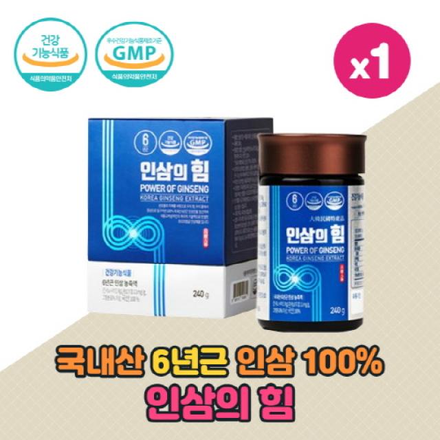 대동고려삼 인삼의 힘 Power of Ginseng 100% 인삼농축액 240g 국내산 6년근 인삼 진세노사이드 건강기능식품 면역력 증진 피로개선 도움 줄수있음, 240g x 1개