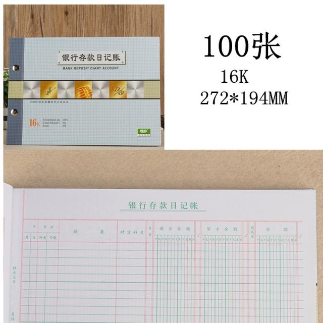 웰빙가드 강림 171616 십칠 내역 모음 난다란식 명세 회계 회의 장부를 계산함 본장 쪽장부 책장부의 심지 재무 장부에, 16 열다 100 장 /뱅크 예금일