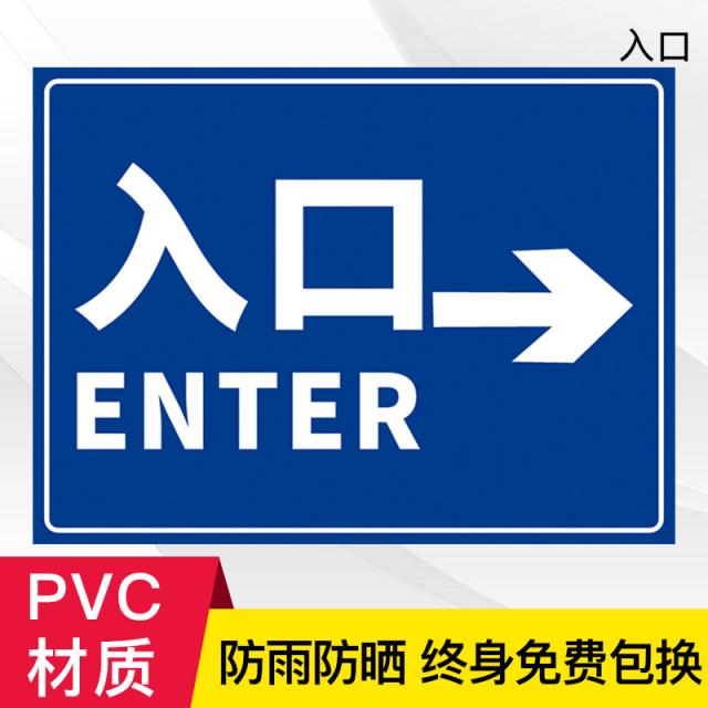 기관실 요지 한가한 사람 면함 들어갔다 포근 작업장 기계 맡기다 처 위험 잘못을 경고하다 여자 속옷 금지한다 들다 안 심볼, 40x60cm, 입구