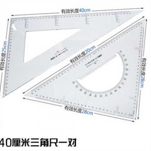 로뎀트리 투명플라스틱 오가닉 비닐 두껍고 곧다 일자 100CM1 2메터 120 센치, 6445 /43 센치 삼각자