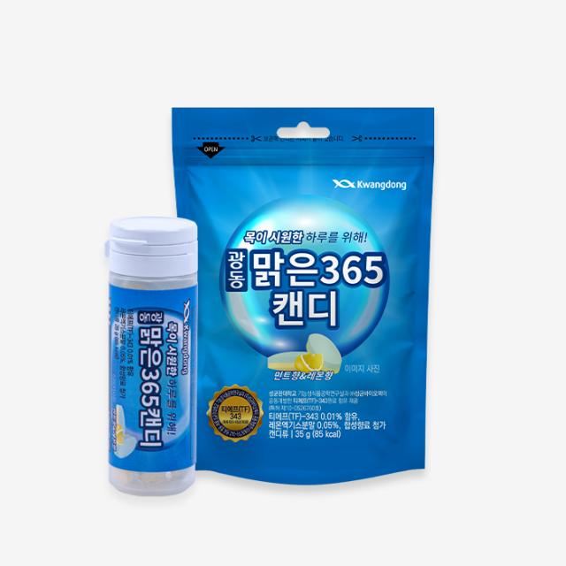 광동 맑은365 캔디 목과 코가 시원한 레몬 민트 멘톨 상쾌한 목관리 특허물질 함유 목컨디션 입냄새 사탕