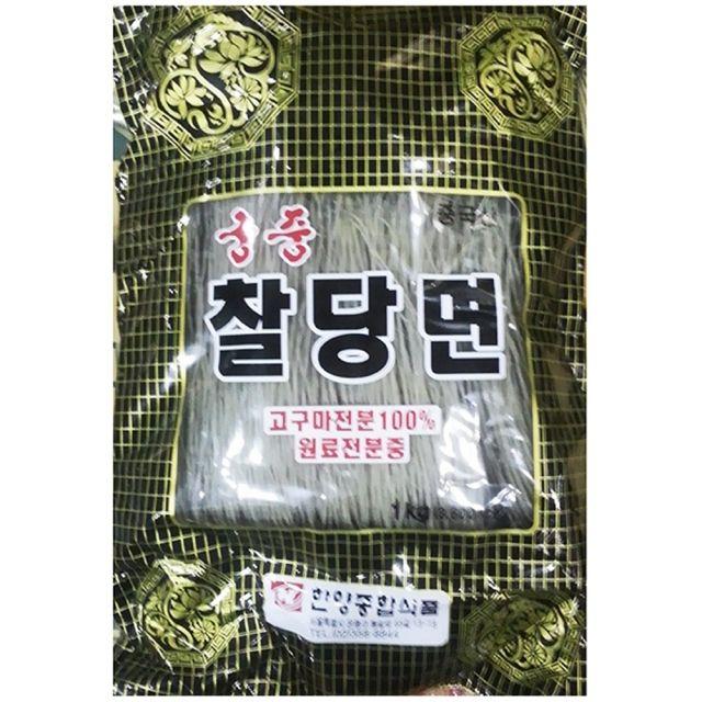 [무료배송] 주니오피네 궁중 찰당면 식자재 업소용 1Kg 10봉 주니오피식품, 지금 배송하러 갑니다1