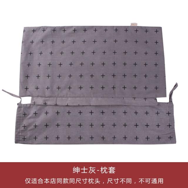 쏭쏭살롱 갈아입고 빨다 내심이 없다 불가 자기 충전 본점 순면 코튼 콤비네이션 전용, 베게커버 （내심이 없다 ）-신사 그레